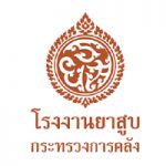 โรงงานยาสูบ - จัดอบรมภาษาอังกฤษกับ XChange English